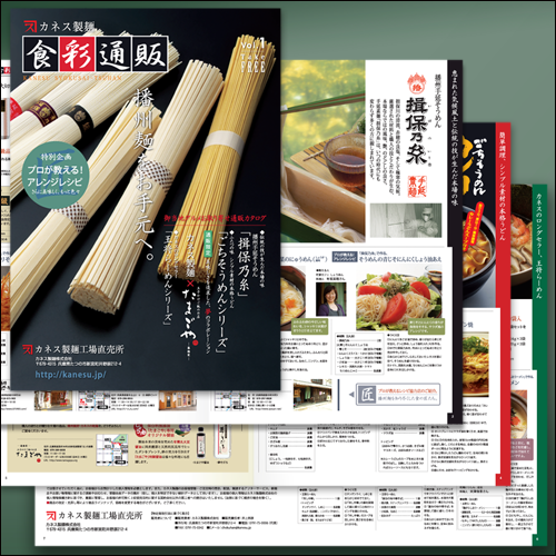 販促ツール・広告・パンフレット制作